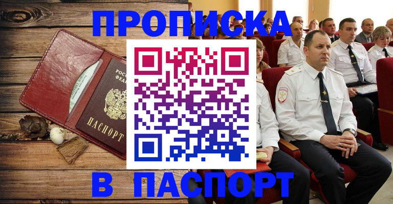 временная регистрация гарантия в Конаково